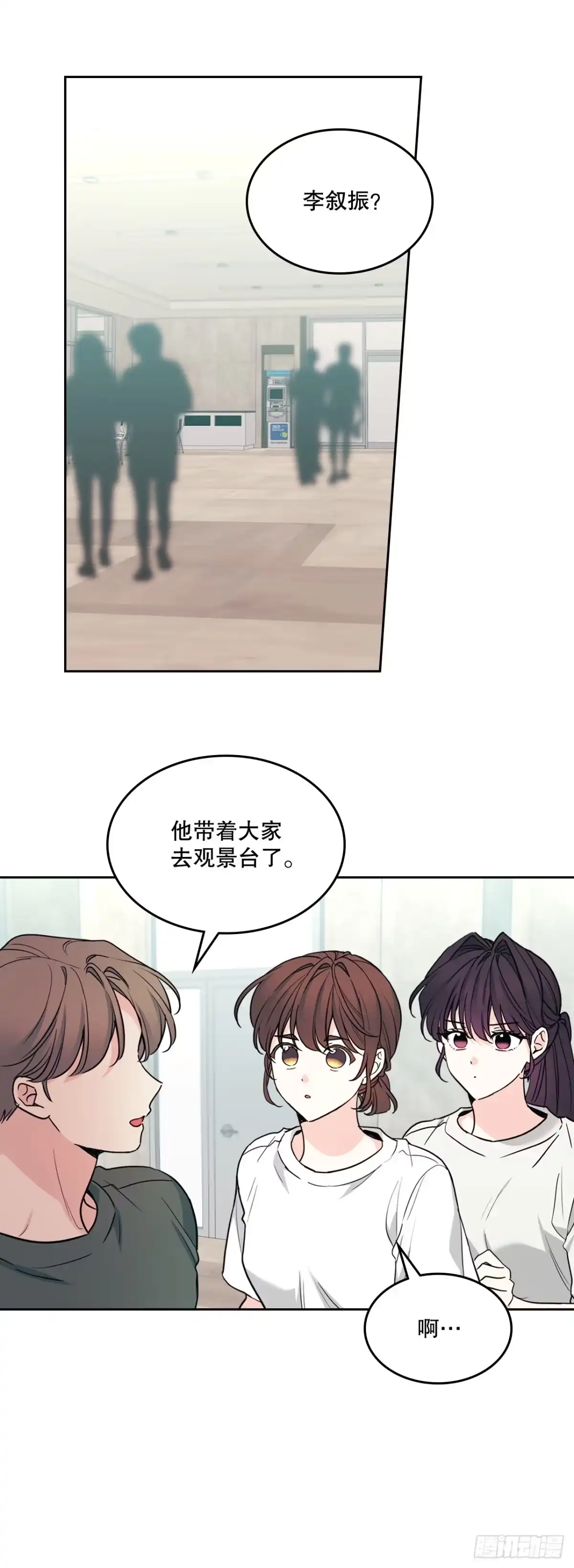 270.错误应对方法-网络小说的法则-DNCWEBTOONBiz（第2张）