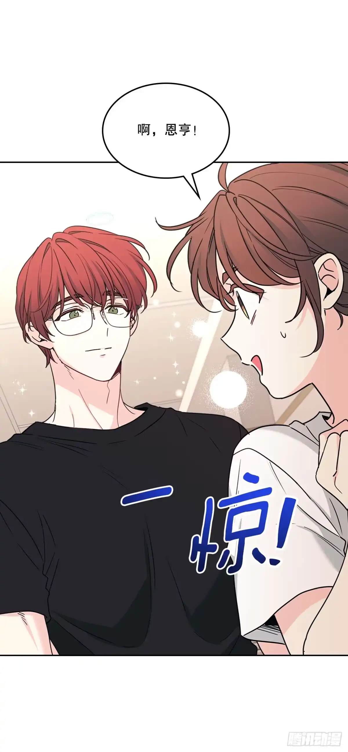 271.无法填补的洞-网络小说的法则-DNCWEBTOONBiz（第11张）