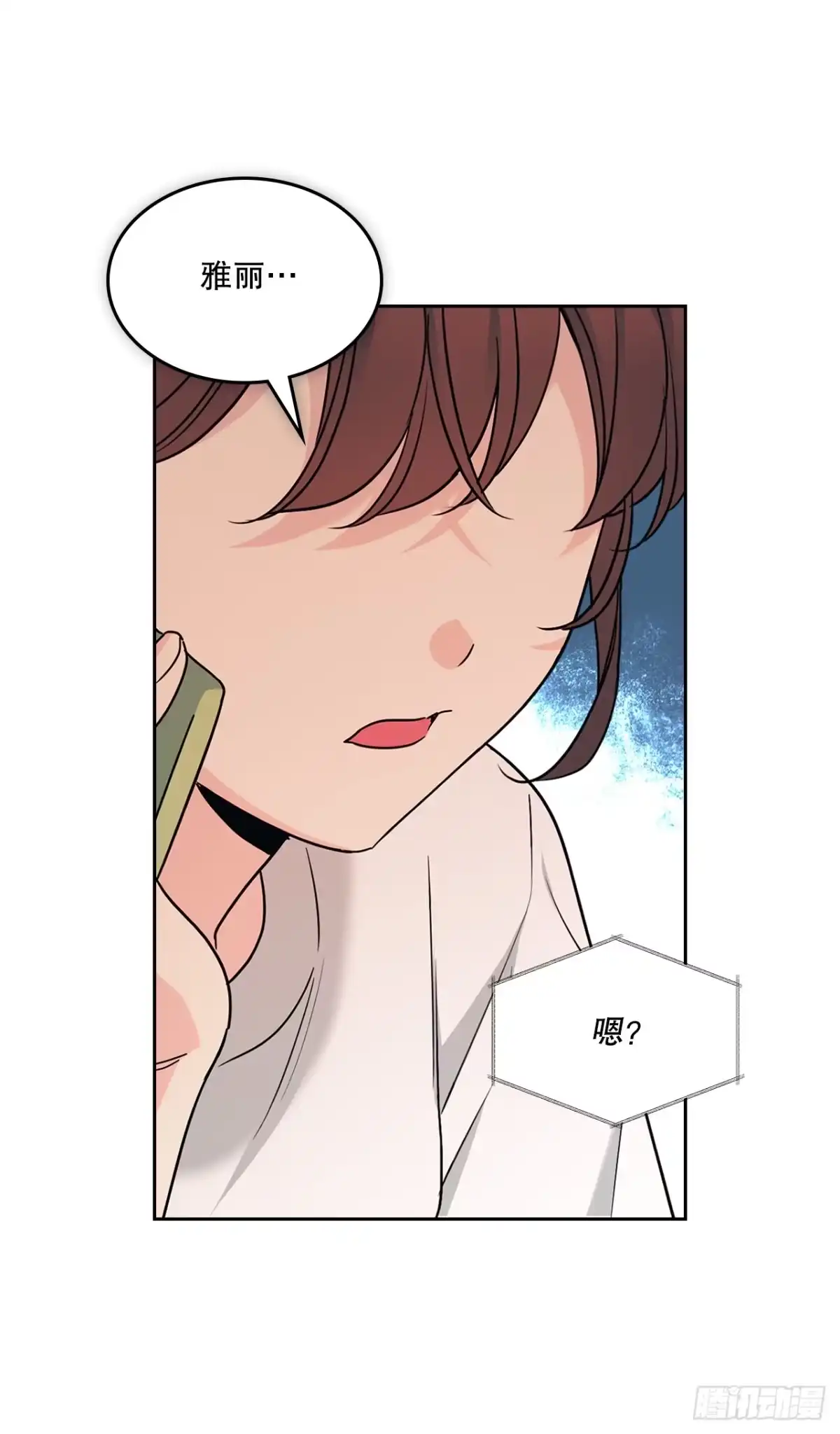 271.无法填补的洞-网络小说的法则-DNCWEBTOONBiz（第5张）