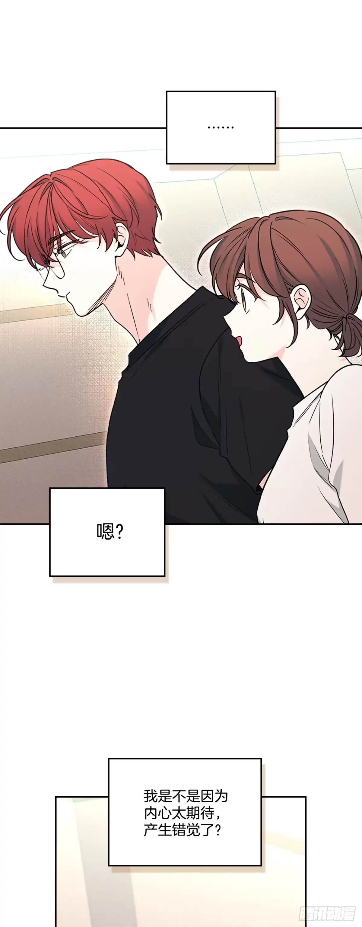 271.无法填补的洞-网络小说的法则-DNCWEBTOONBiz（第19张）