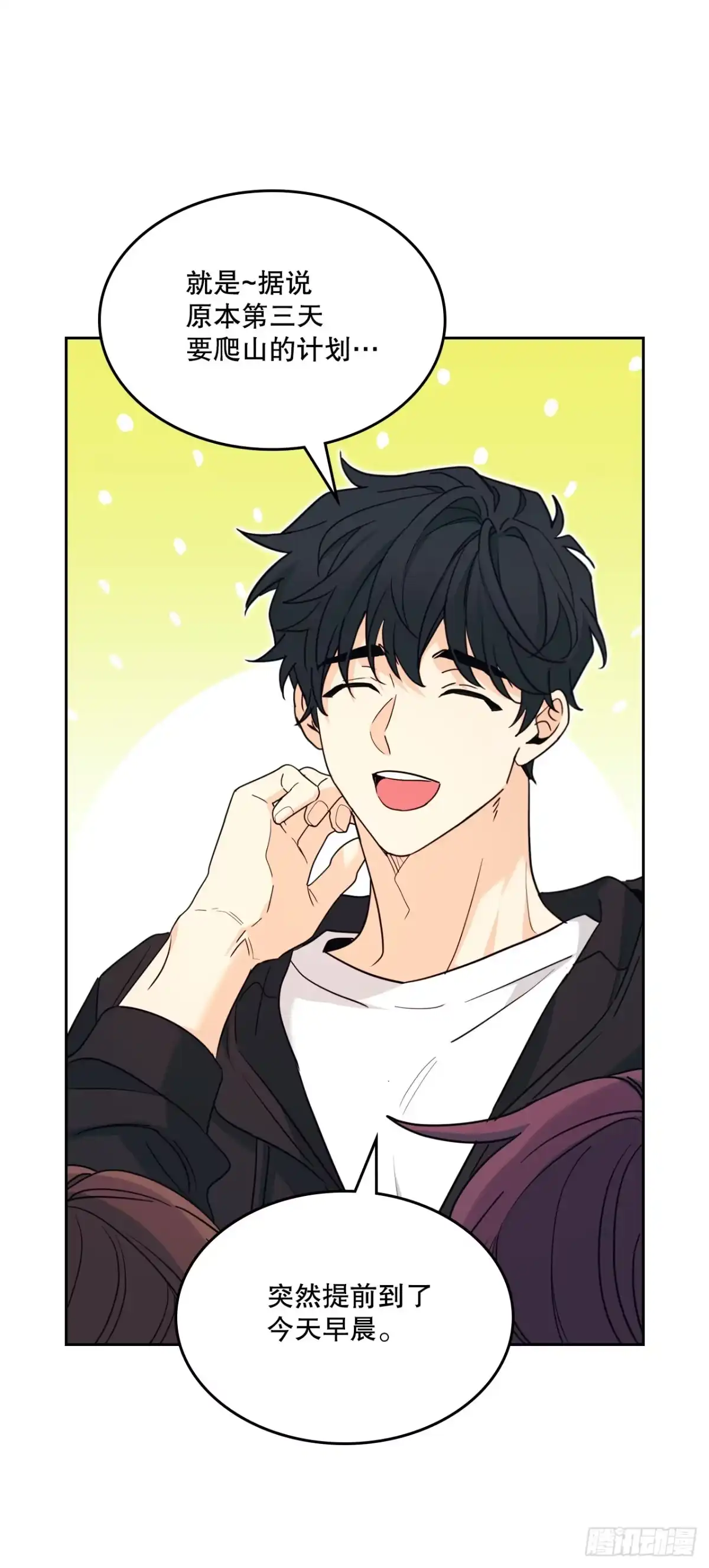 272.误会-网络小说的法则-DNCWEBTOONBiz（第19张）