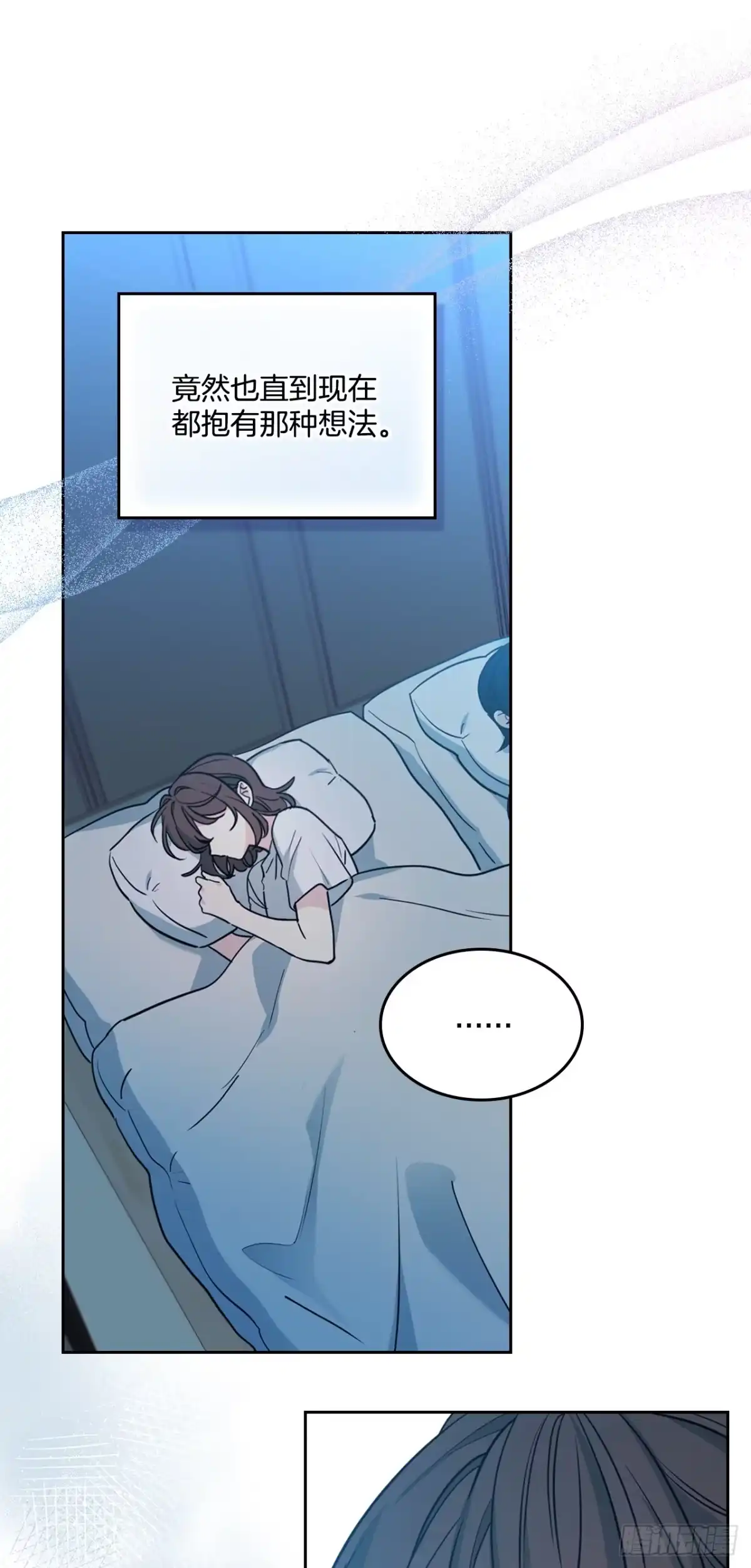 272.误会-网络小说的法则-DNCWEBTOONBiz（第11张）