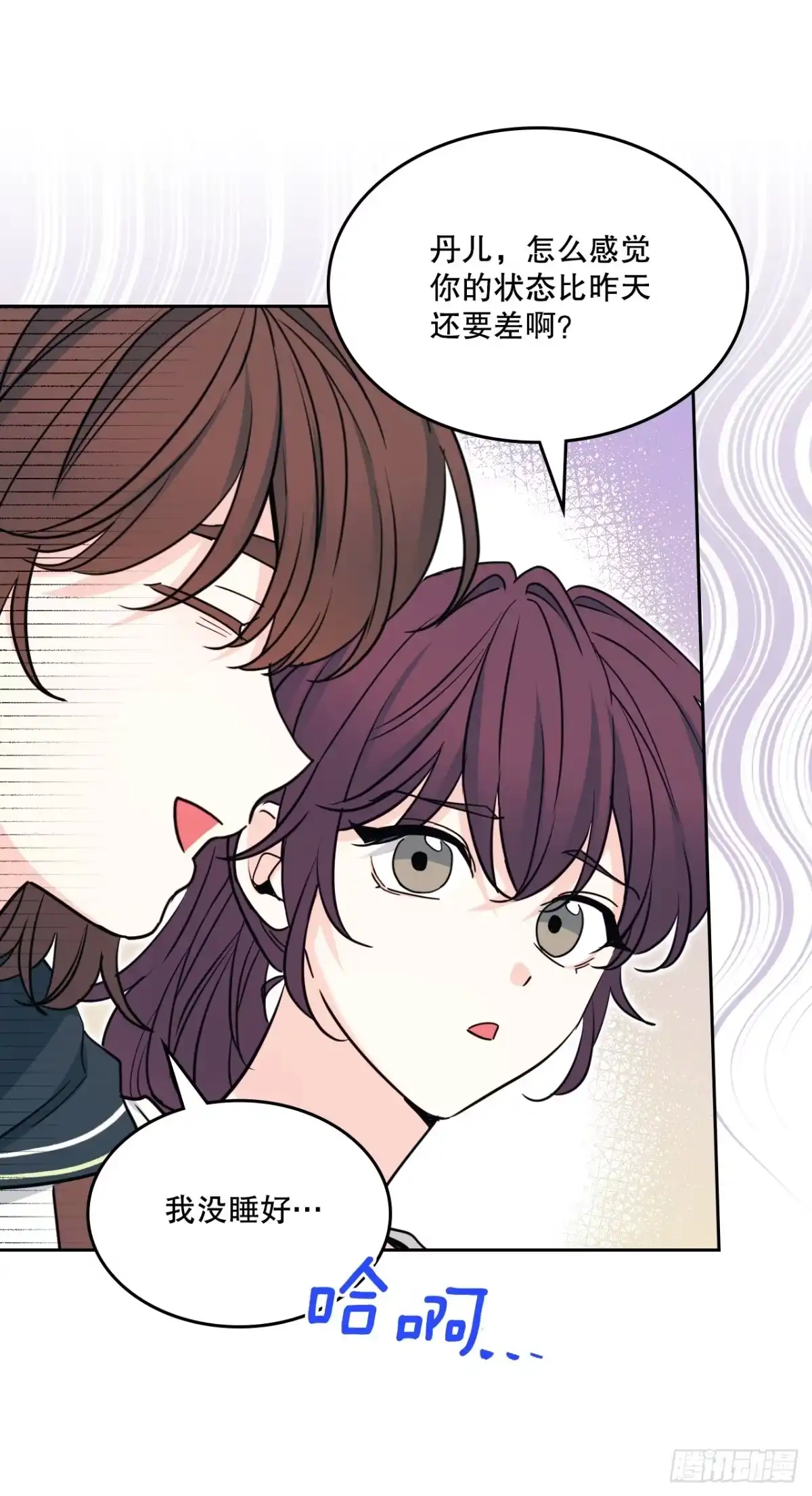 272.误会-网络小说的法则-DNCWEBTOONBiz（第21张）