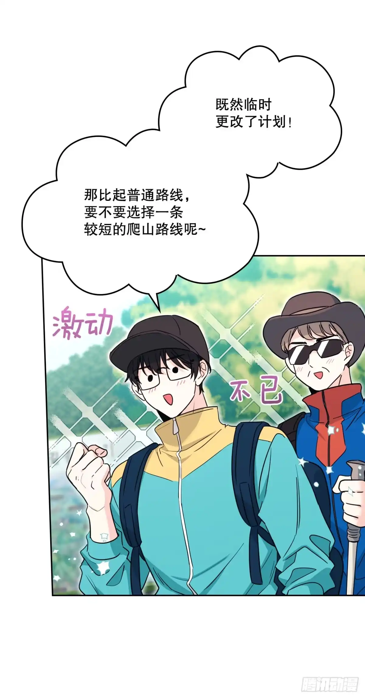 272.误会-网络小说的法则-DNCWEBTOONBiz（第22张）
