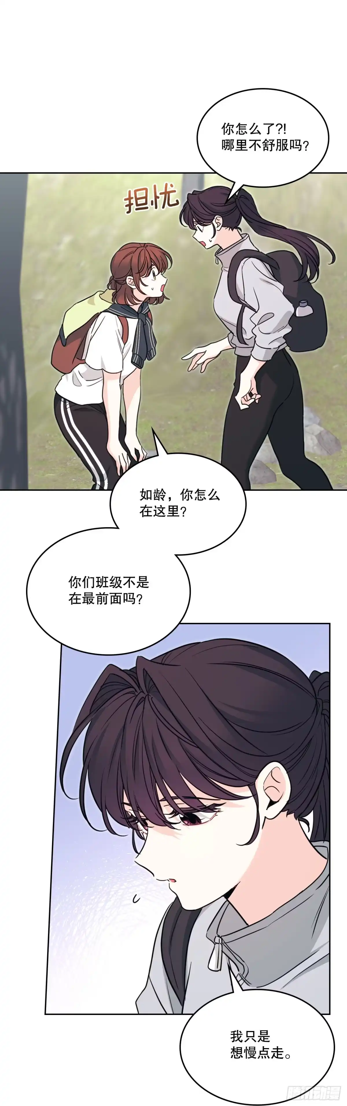 272.误会-网络小说的法则-DNCWEBTOONBiz（第30张）