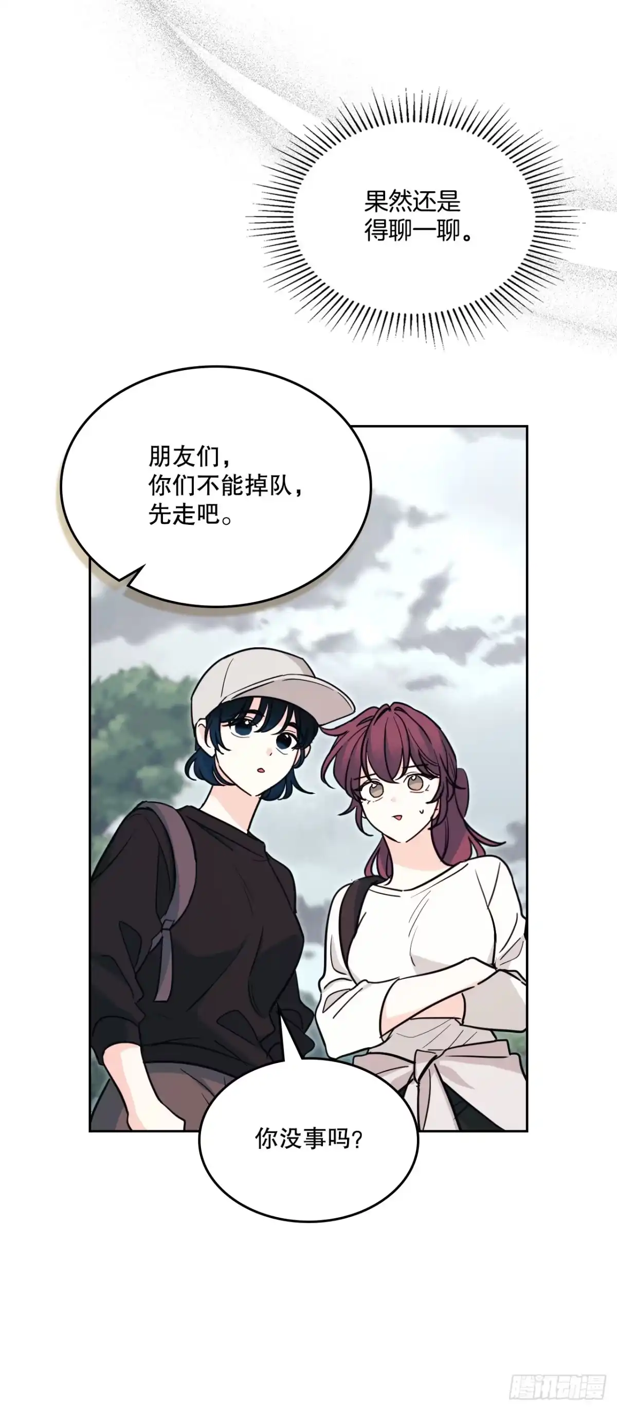 272.误会-网络小说的法则-DNCWEBTOONBiz（第32张）
