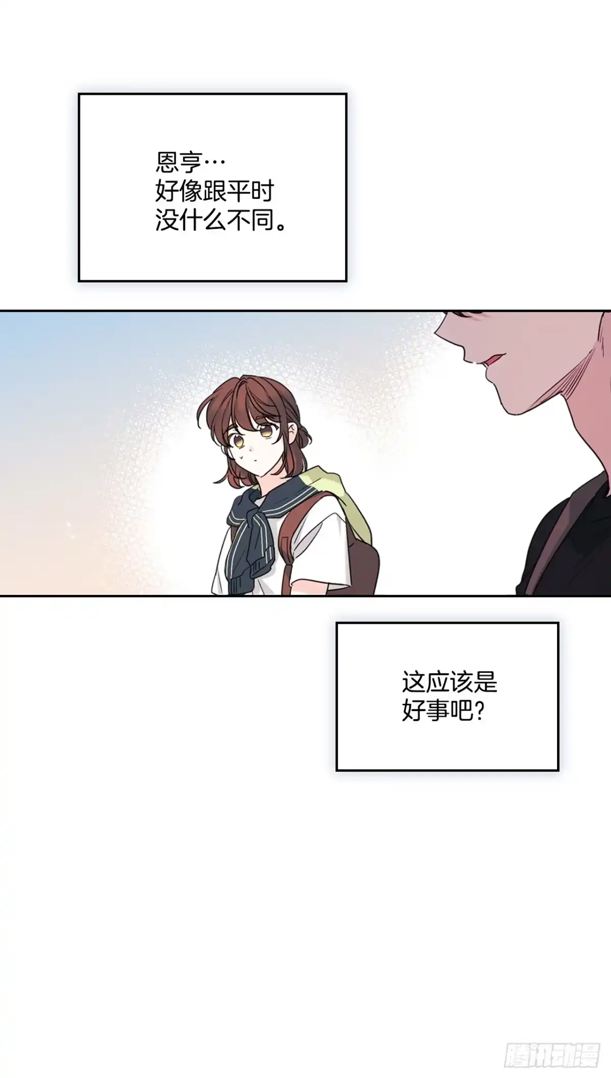 272.误会-网络小说的法则-DNCWEBTOONBiz（第25张）