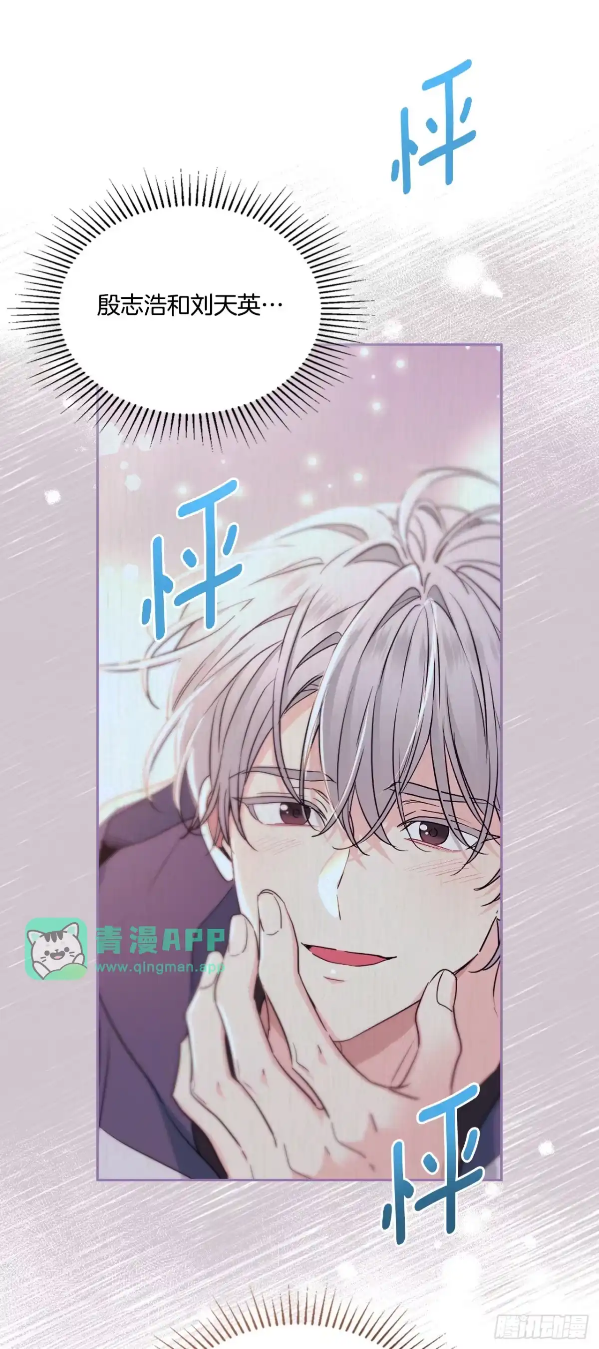 276.恩亨的选择-网络小说的法则-DNCWEBTOONBiz（第5张）