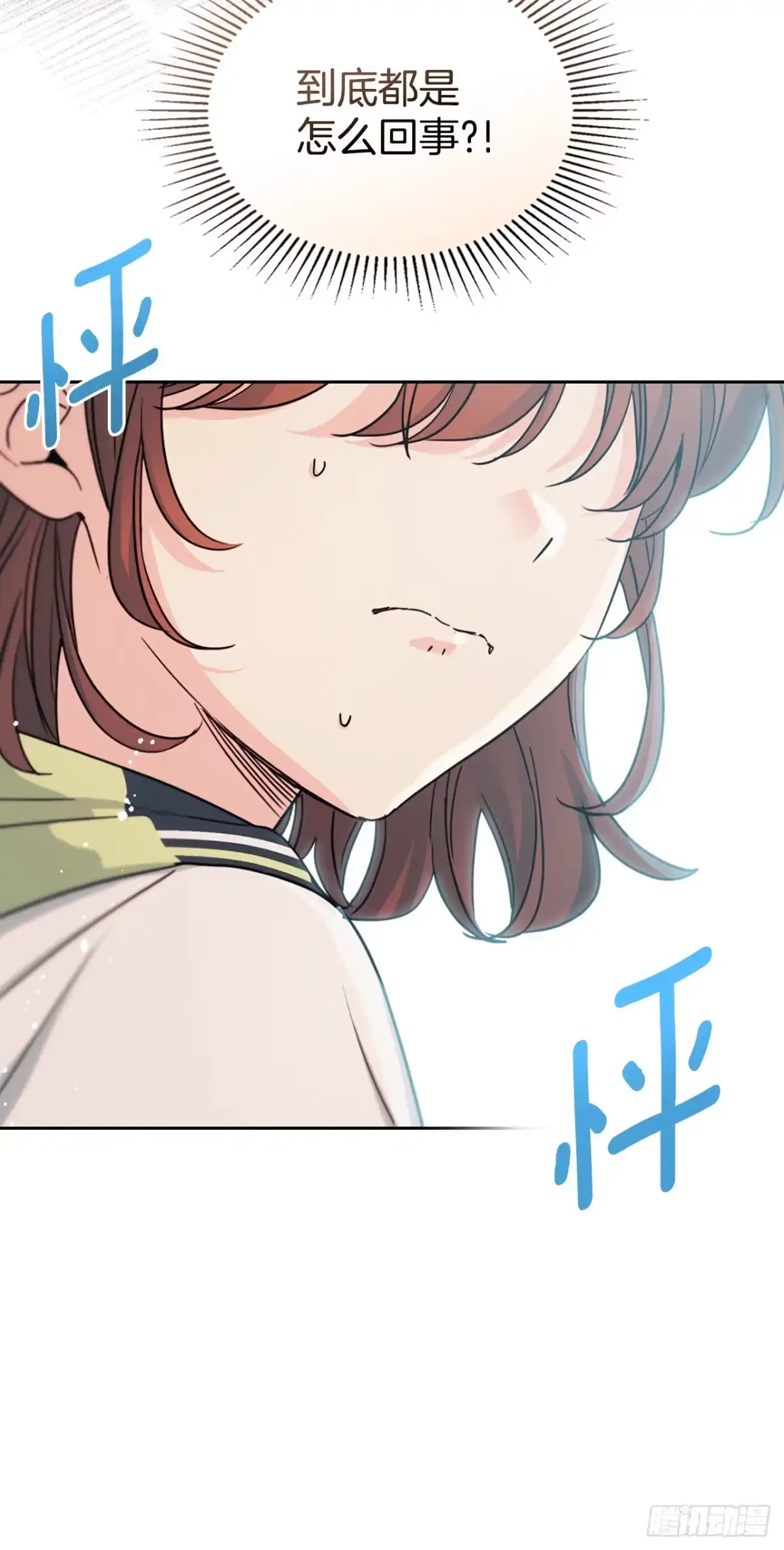 276.恩亨的选择-网络小说的法则-DNCWEBTOONBiz（第6张）