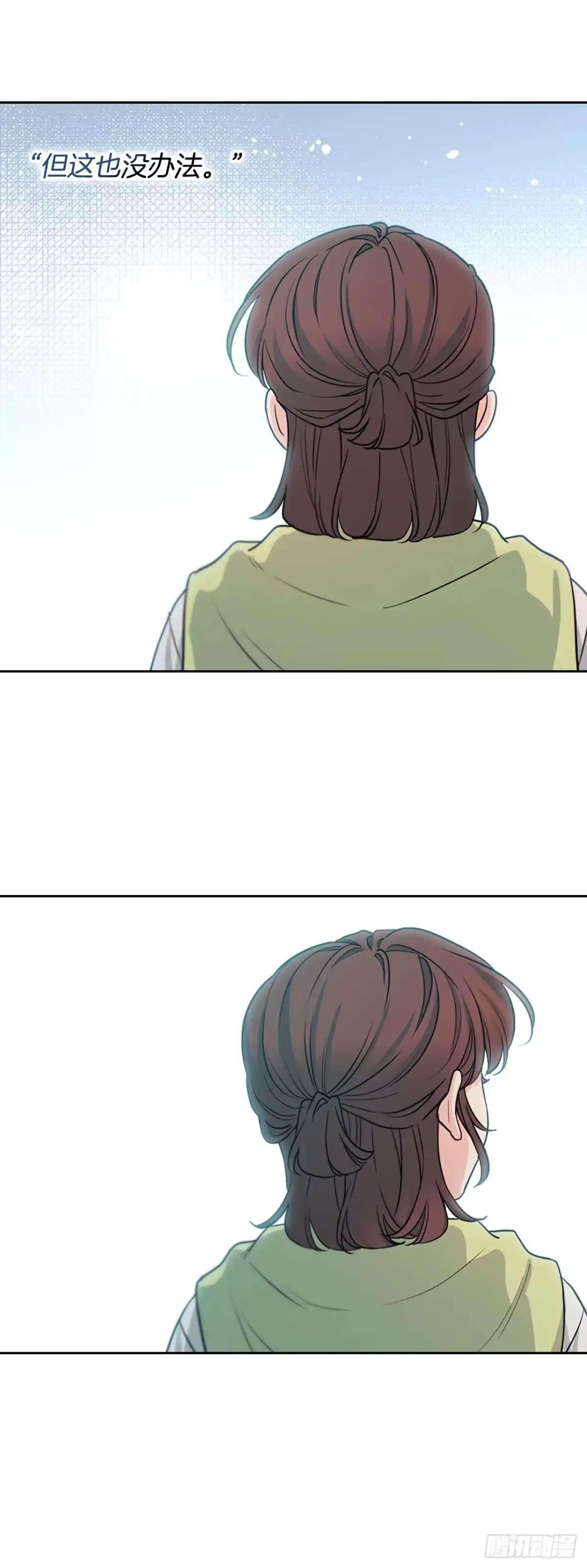 276.恩亨的选择-网络小说的法则-DNCWEBTOONBiz（第3张）