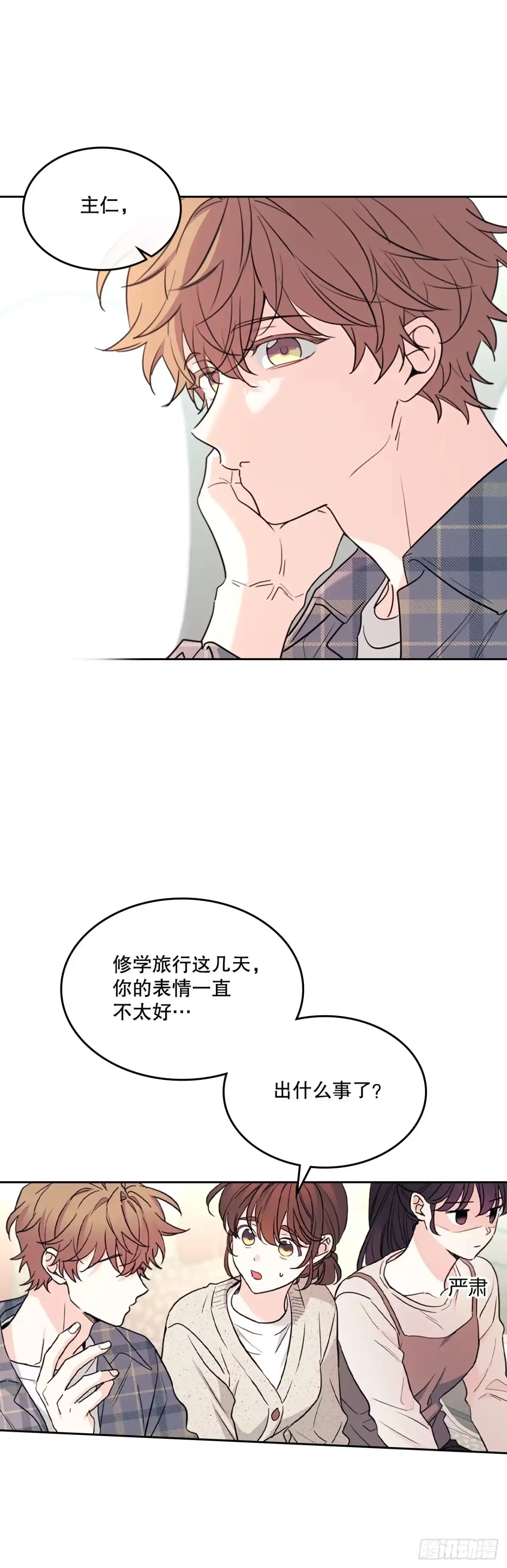 277.熟悉的温暖-网络小说的法则-DNCWEBTOONBiz（第6张）