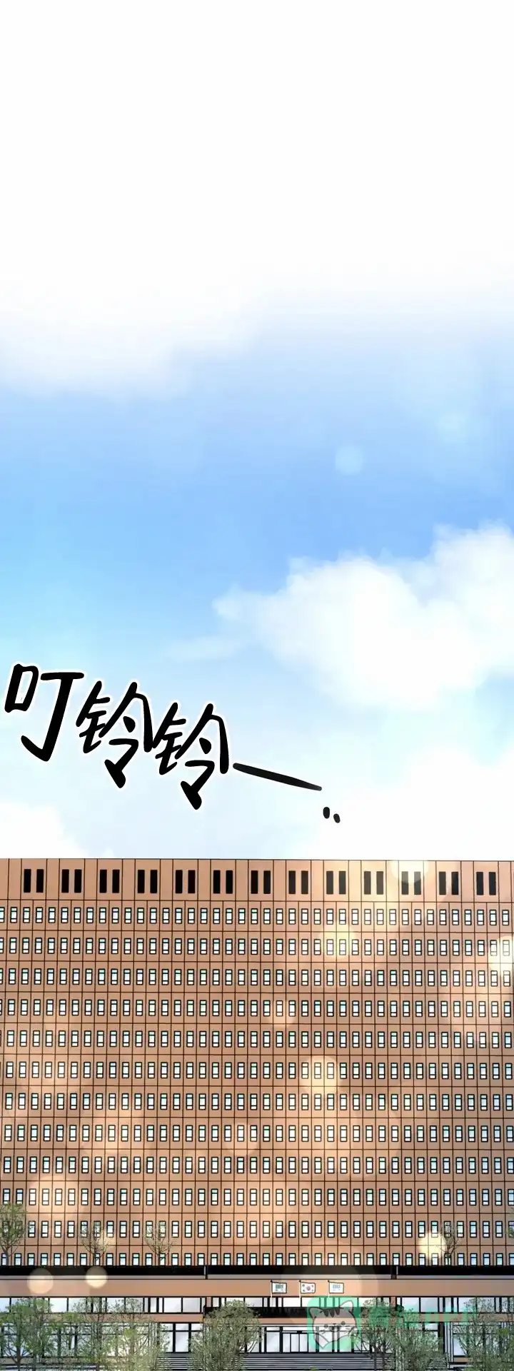 第2话-忘年之亲密关系-（第1张）