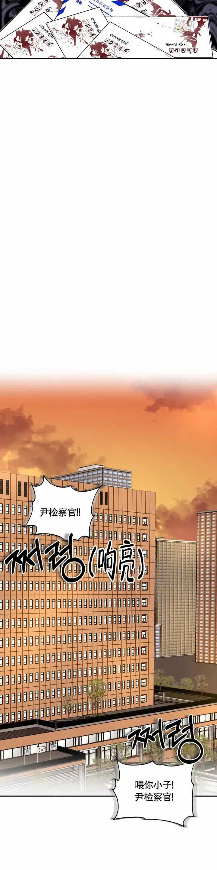 第2话-忘年之亲密关系-（第7张）
