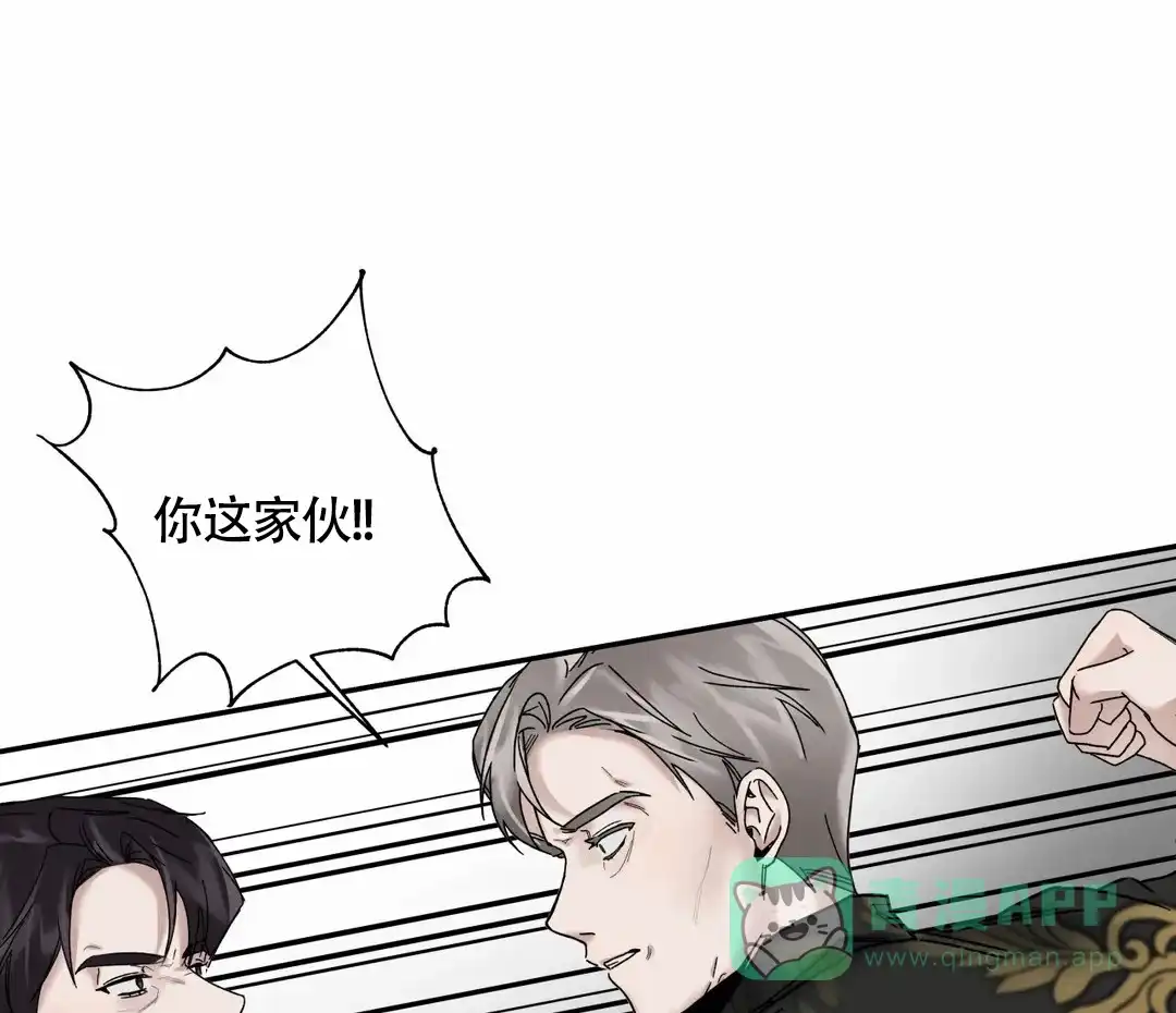 第4话-忘年之亲密关系-（第1张）