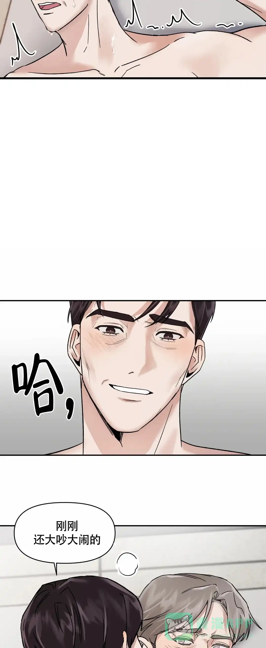 第5话-忘年之亲密关系-（第6张）