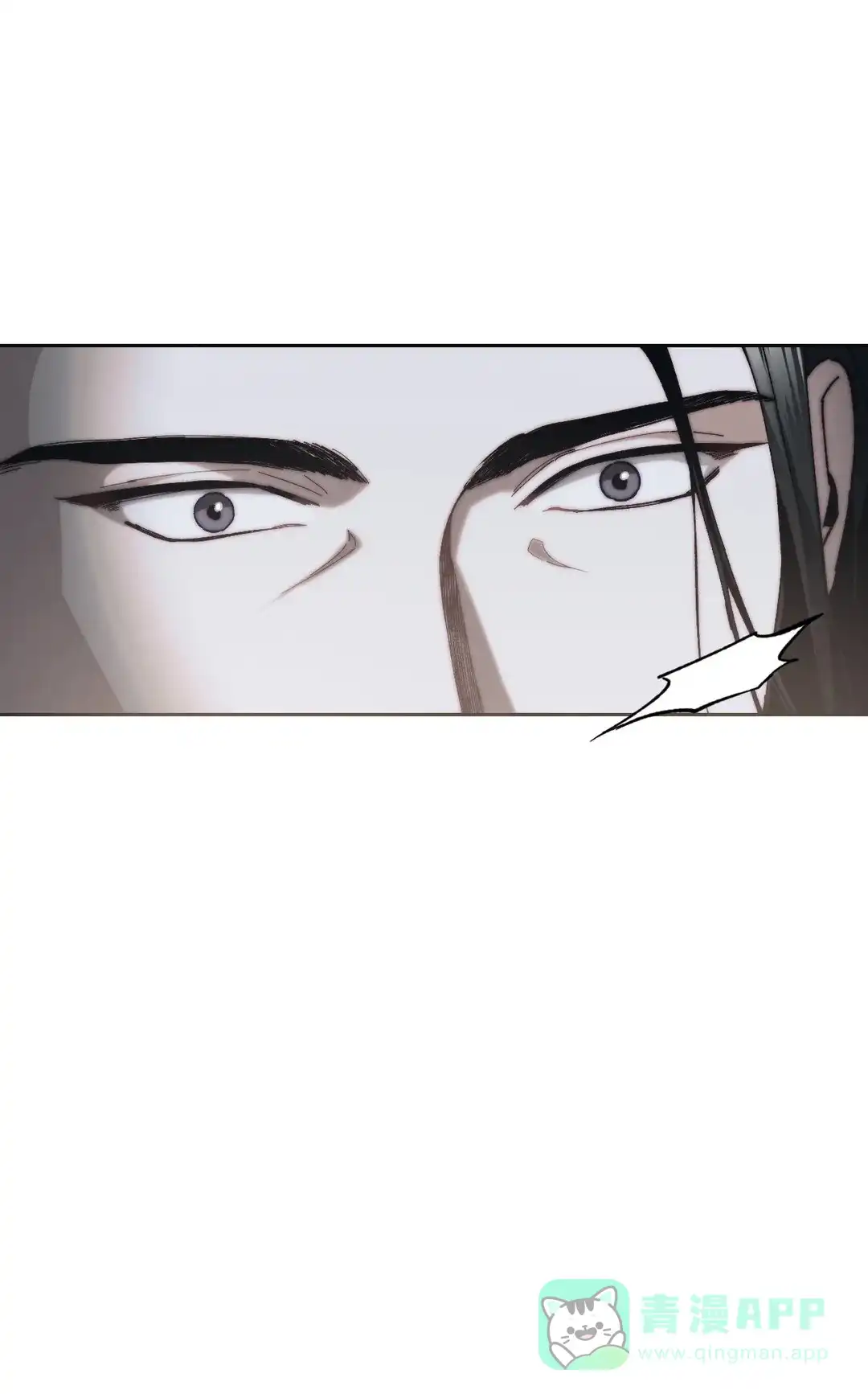 第3话-忘年之曙光-（第6张）