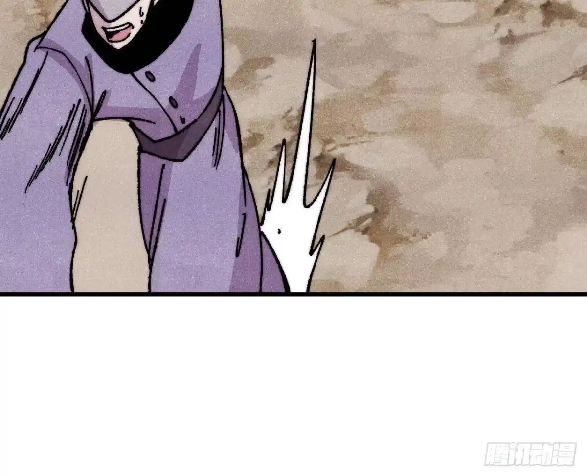 519最弱武帝-万古最强宗-烛道漫画（第31张）