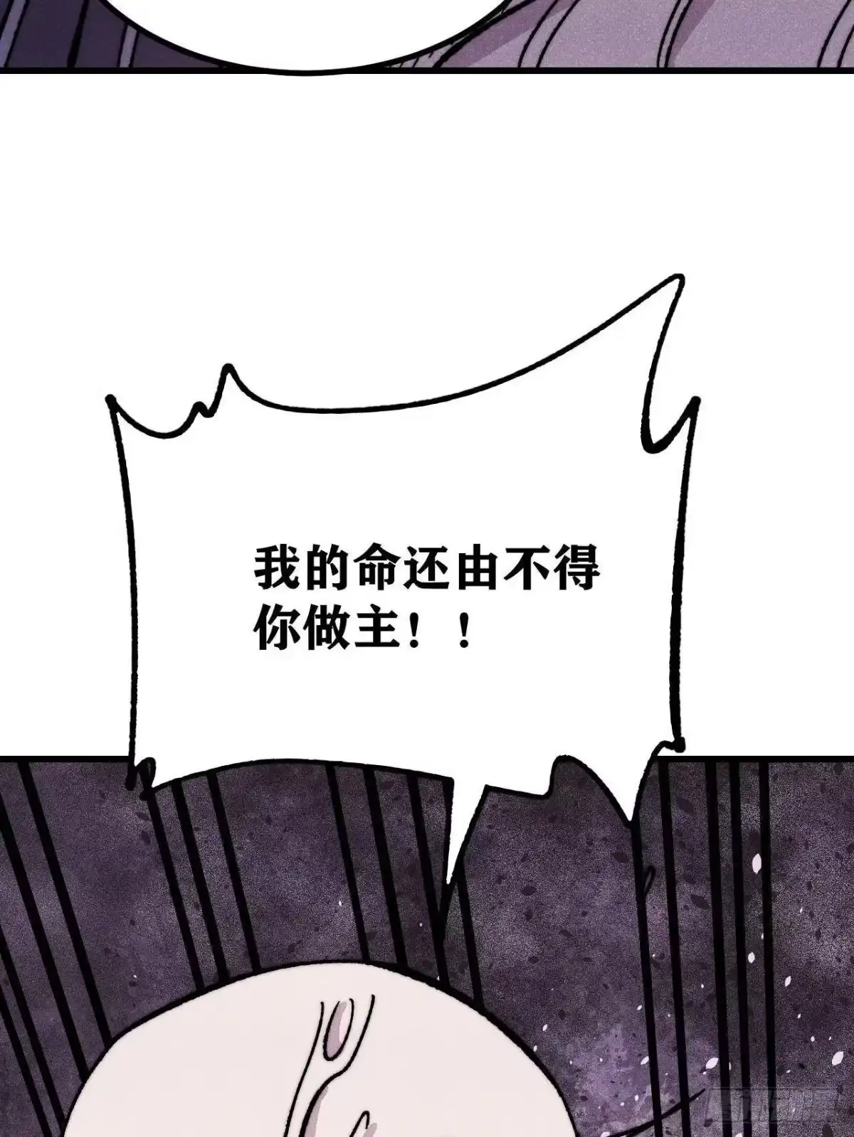 519最弱武帝-万古最强宗-烛道漫画（第9张）