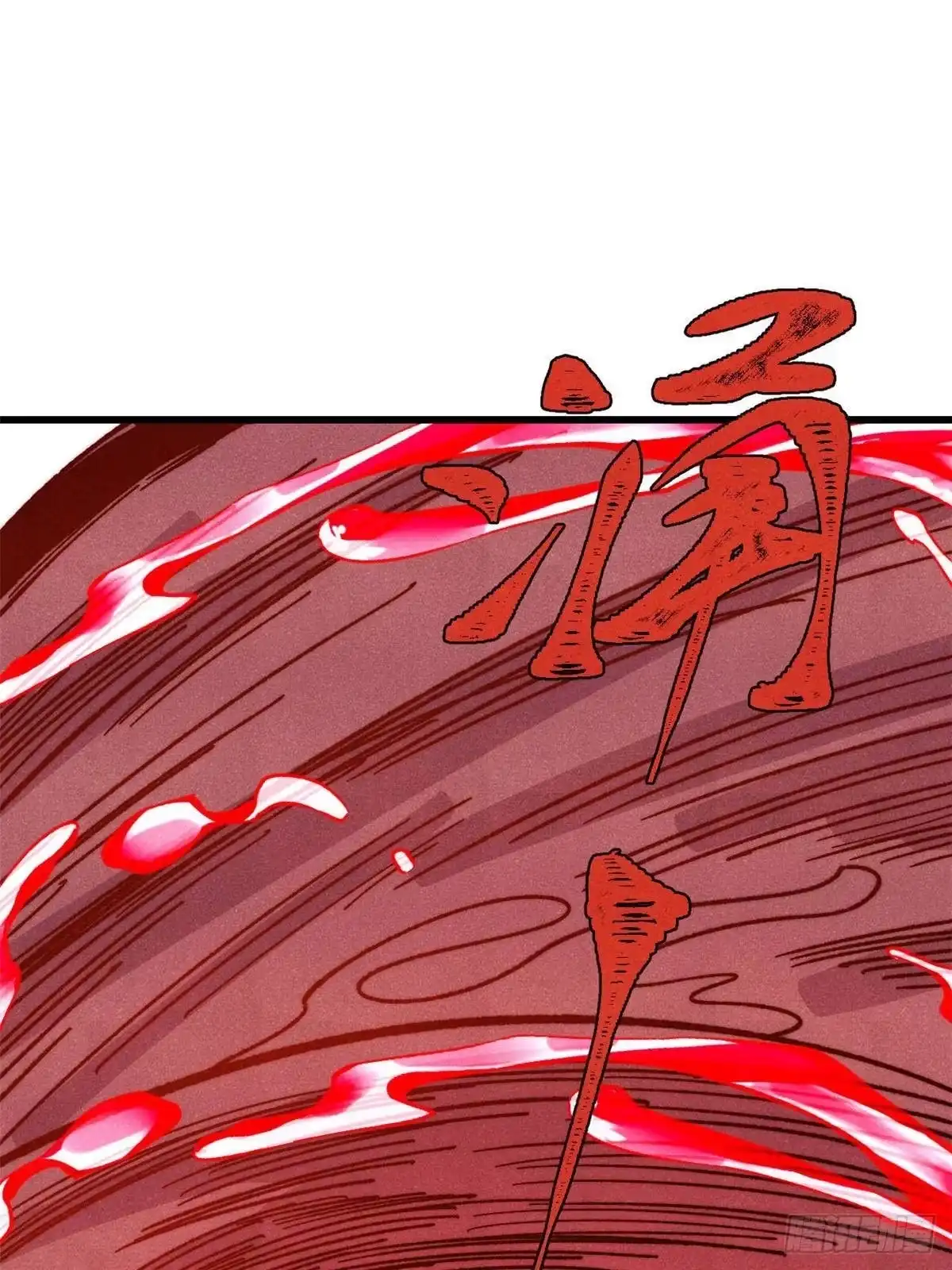 520血云天残-万古最强宗-烛道漫画（第33张）