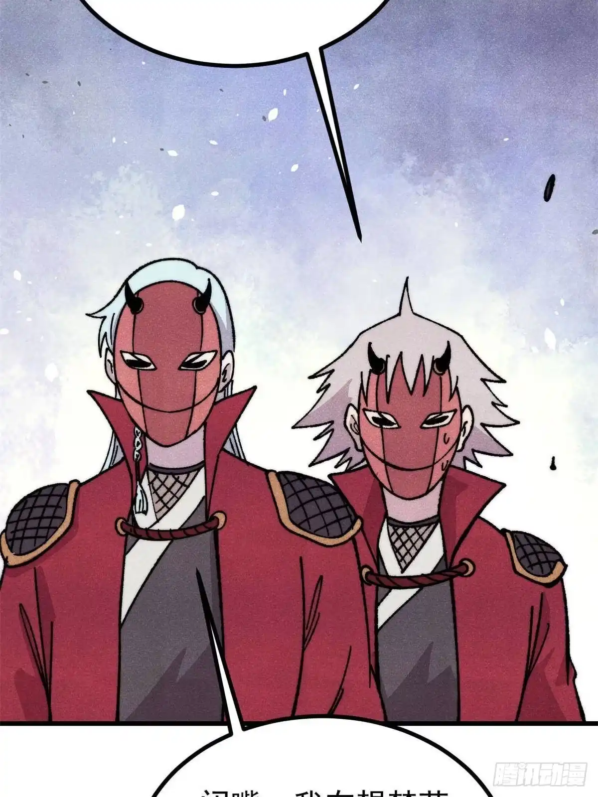 520血云天残-万古最强宗-烛道漫画（第49张）