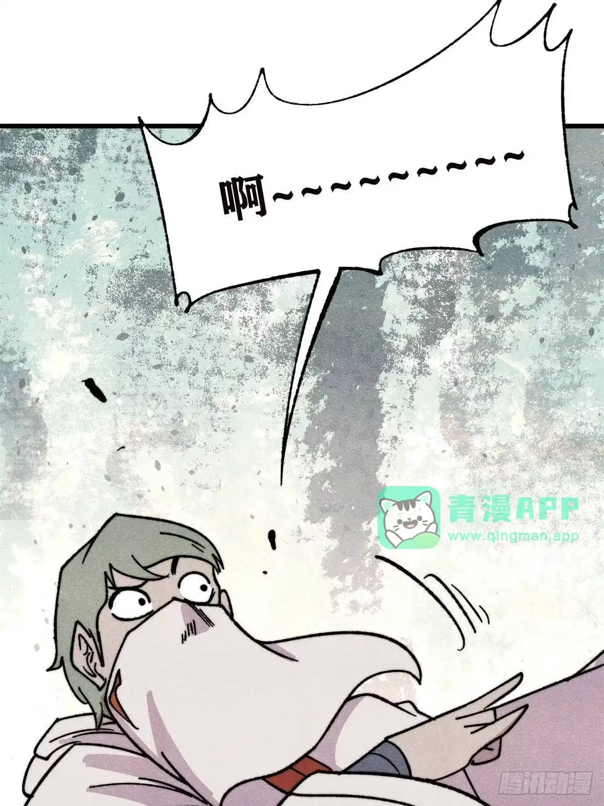 537万古的一百万种死法-万古最强宗-烛道漫画（第5张）