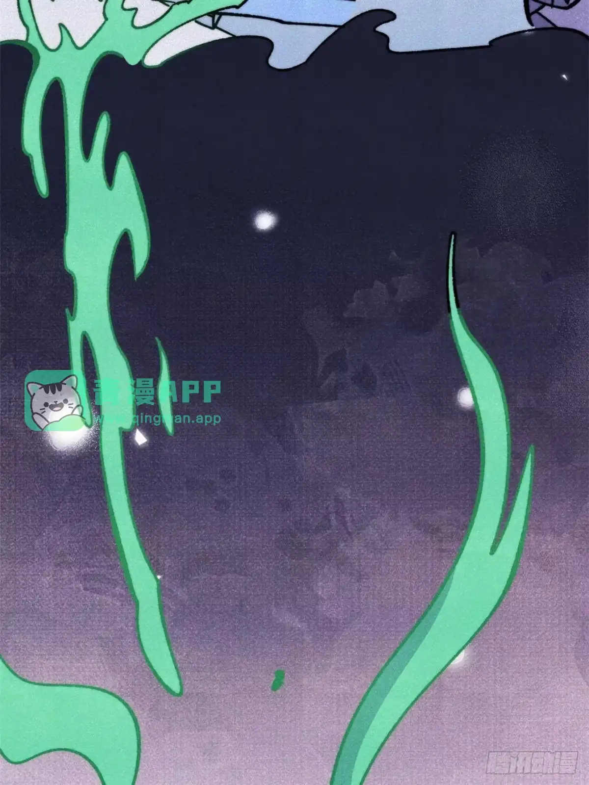 538特摄剧组-万古最强宗-烛道漫画（第5张）