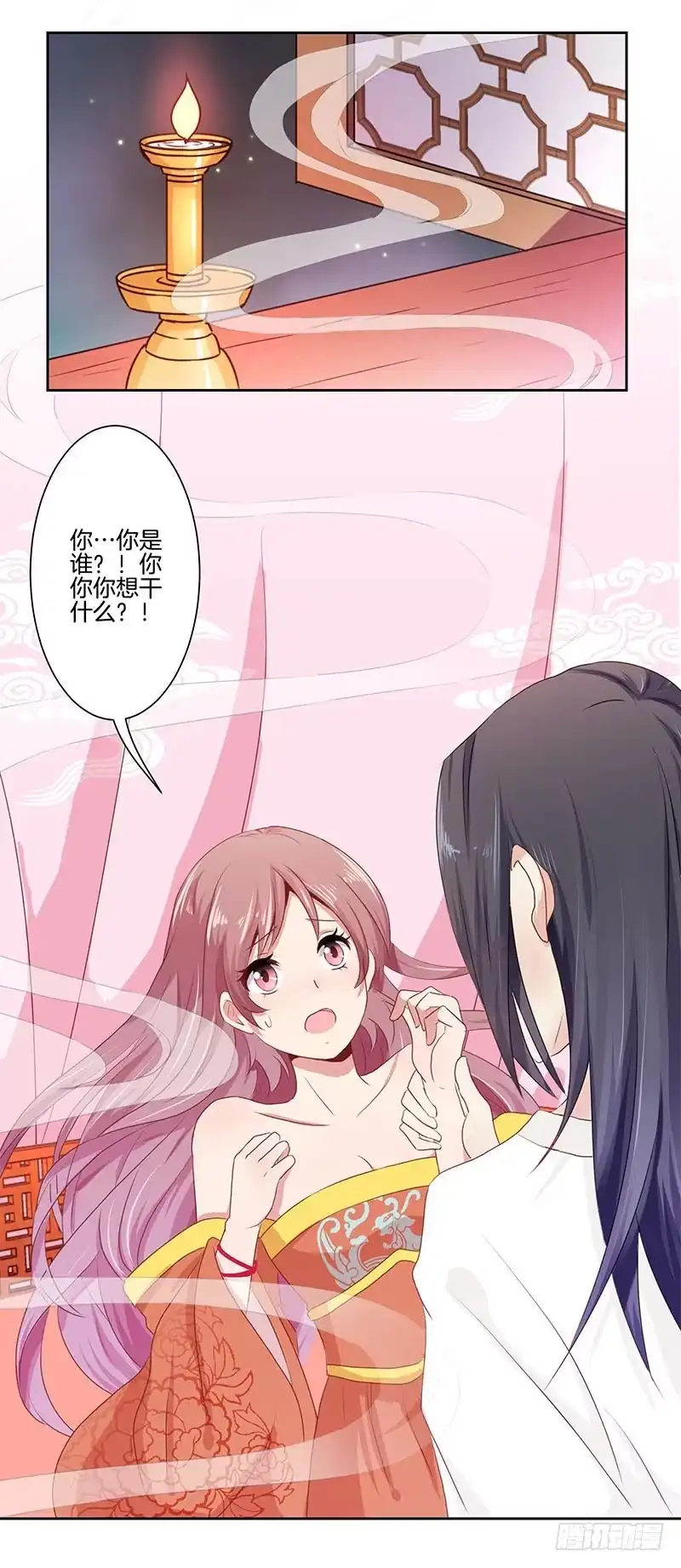 第0话-王爷你好坏-万二（第4张）