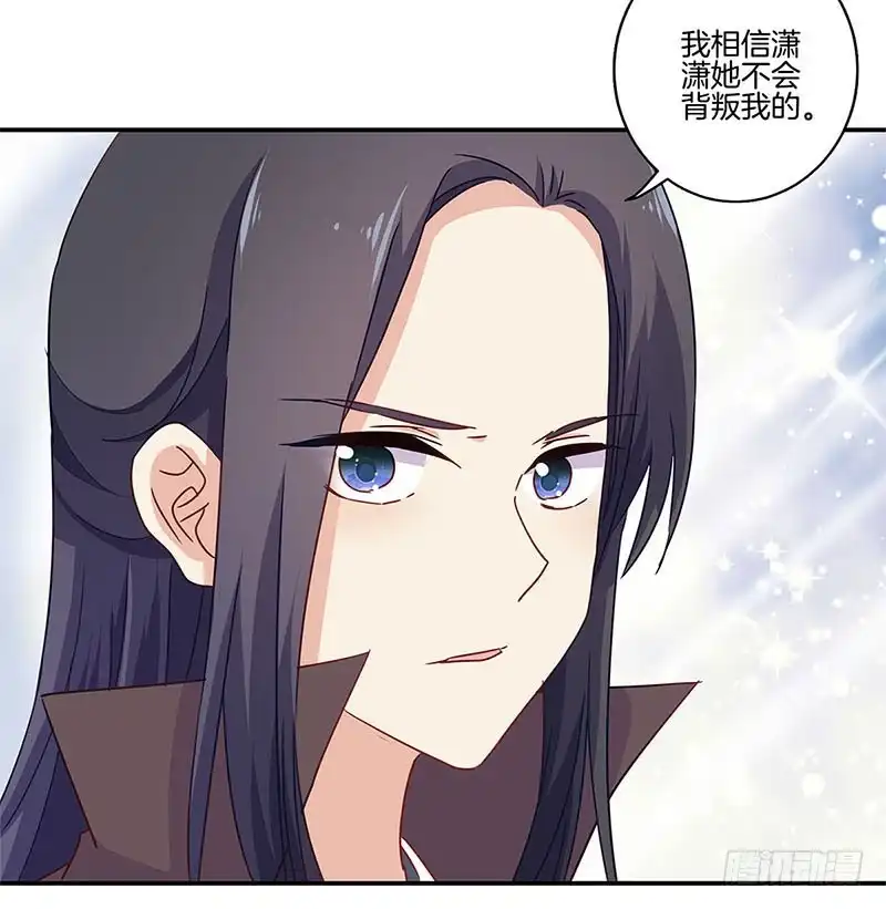 第95话借酒消愁-王爷你好坏-万二（第9张）