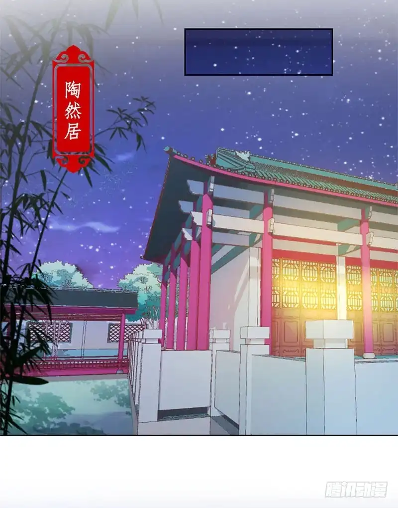 第96话将军府来人-王爷你好坏-万二（第11张）