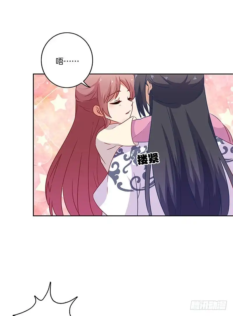 第97话送你回房-王爷你好坏-万二（第10张）
