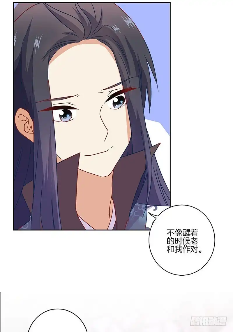第97话送你回房-王爷你好坏-万二（第8张）