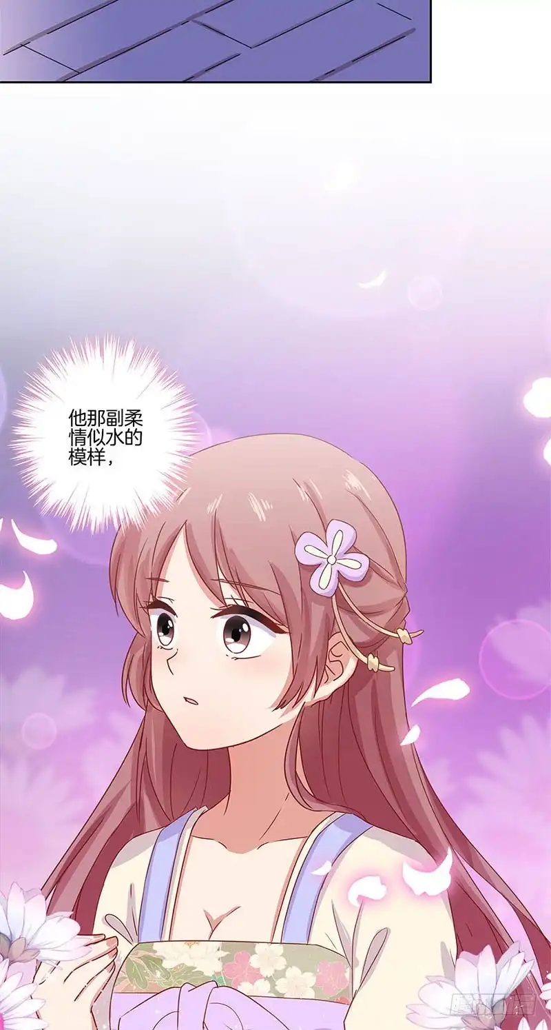 第99话第一美人-王爷你好坏-万二（第5张）