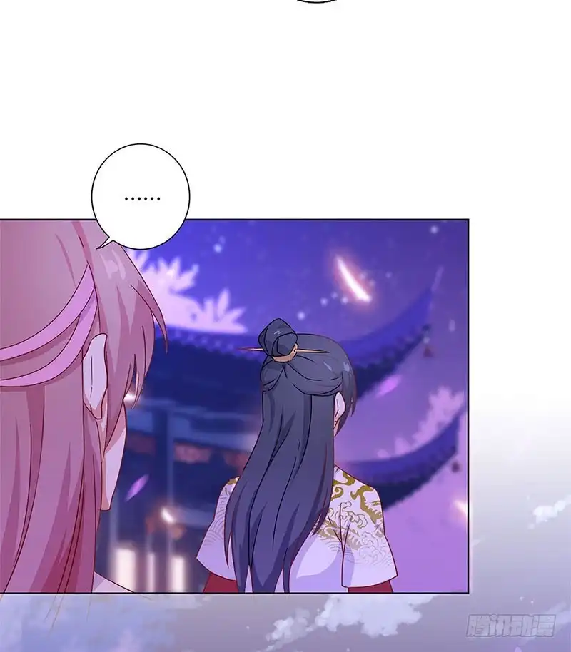 第101话你在哪？-王爷你好坏-万二（第5张）