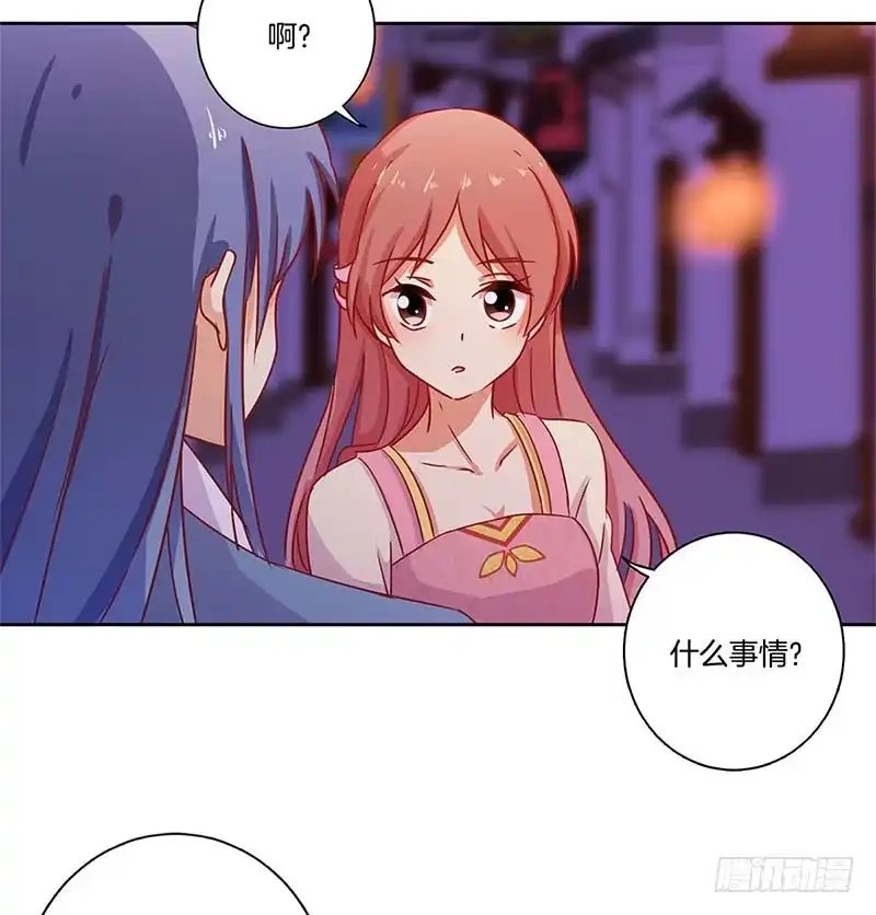 第102话她是王妃-王爷你好坏-万二（第8张）