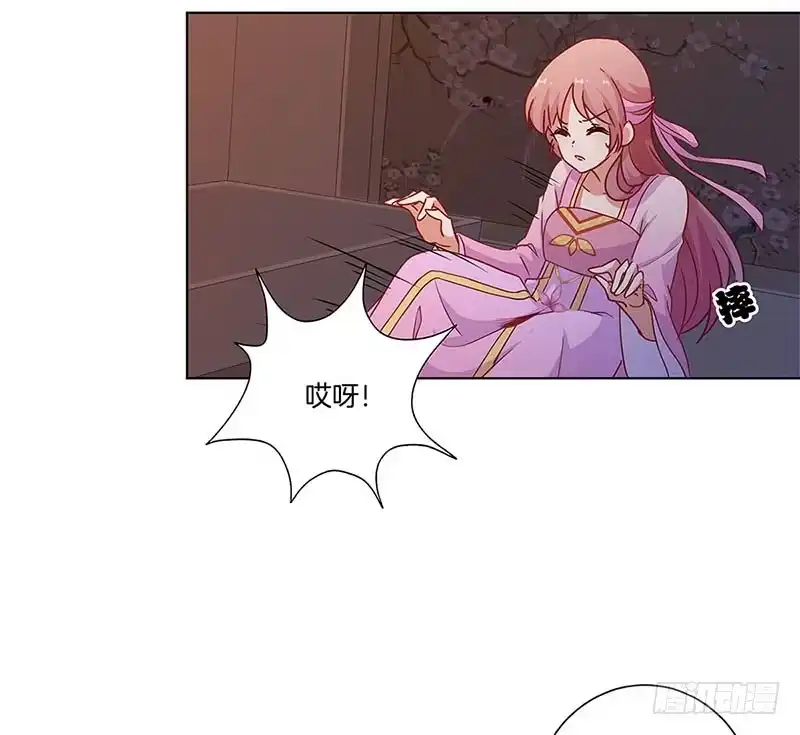 第103话温柔一吻-王爷你好坏-万二（第4张）