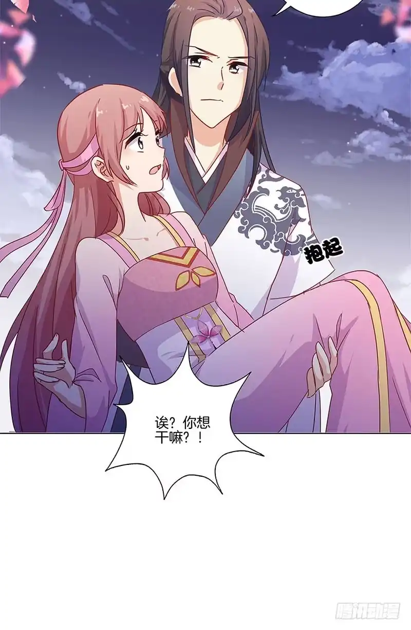 第103话温柔一吻-王爷你好坏-万二（第3张）