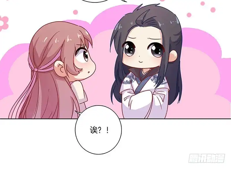 第104话不是巧合-王爷你好坏-万二（第9张）