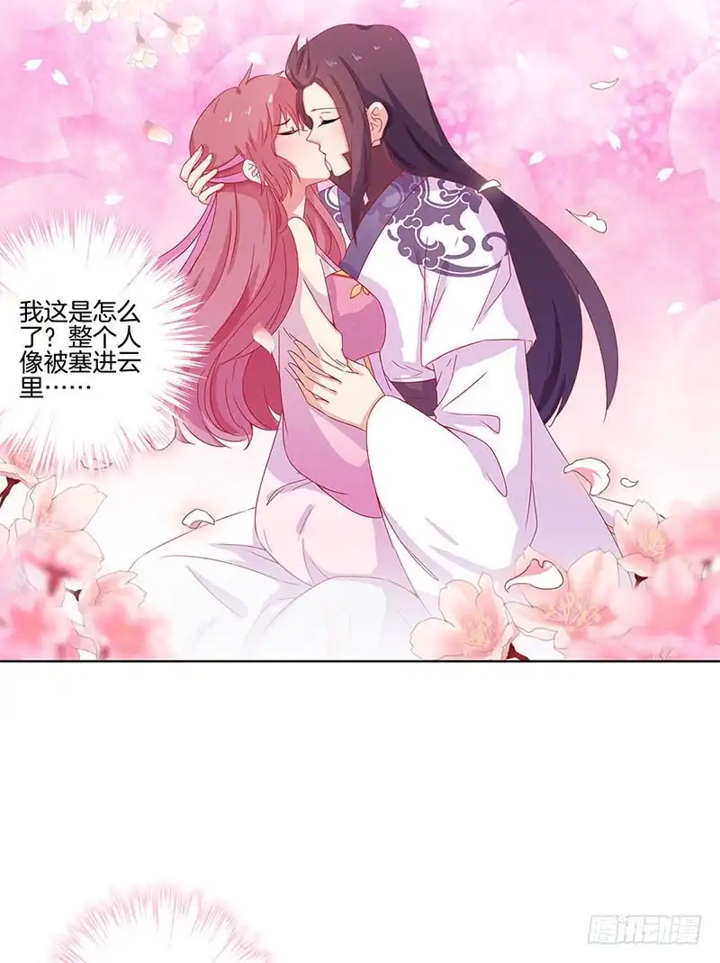 第104话不是巧合-王爷你好坏-万二（第5张）