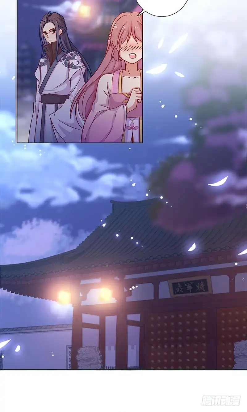 第106话闺蜜卧谈会-王爷你好坏-万二（第3张）