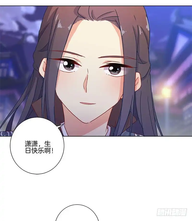 第106话闺蜜卧谈会-王爷你好坏-万二（第1张）
