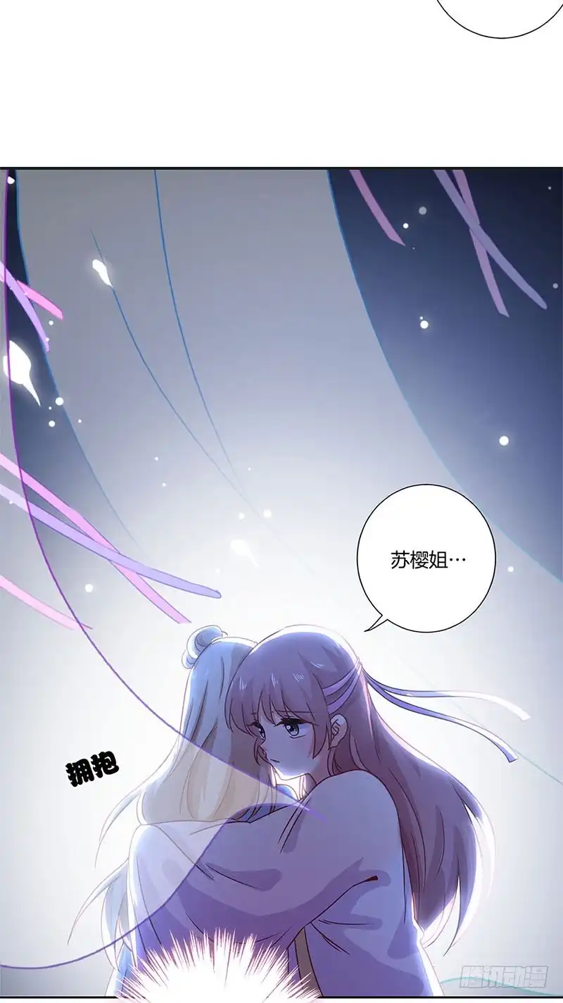 第107话纳妾？！-王爷你好坏-万二（第9张）