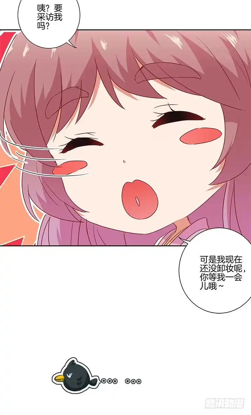 番外五一访谈特辑-王爷你好坏-万二（第3张）
