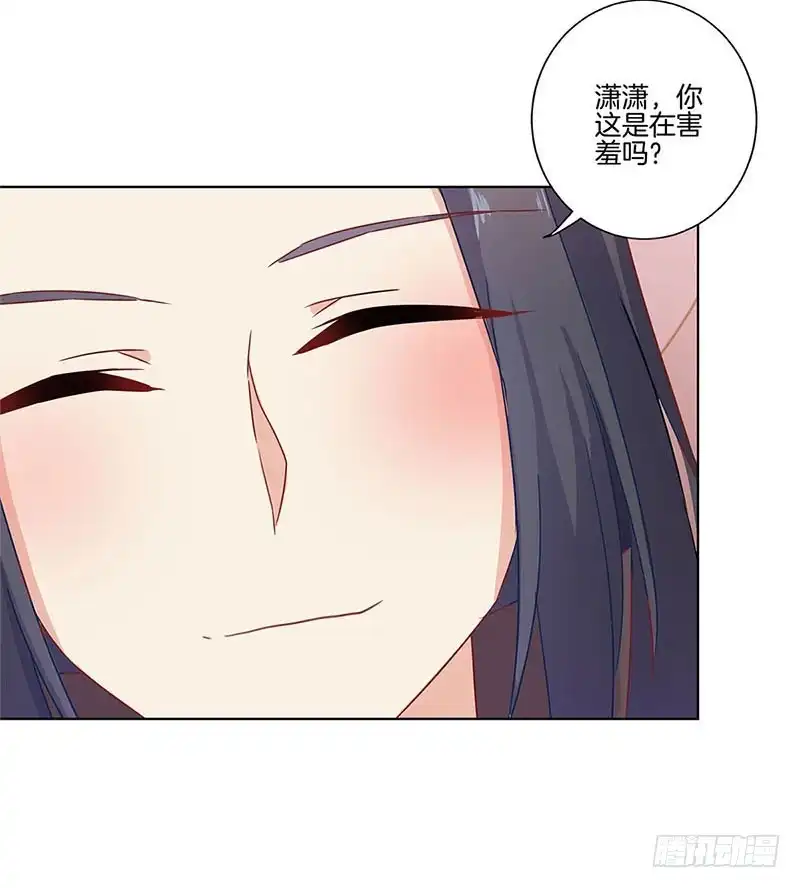 第109话转移话题-王爷你好坏-万二（第10张）