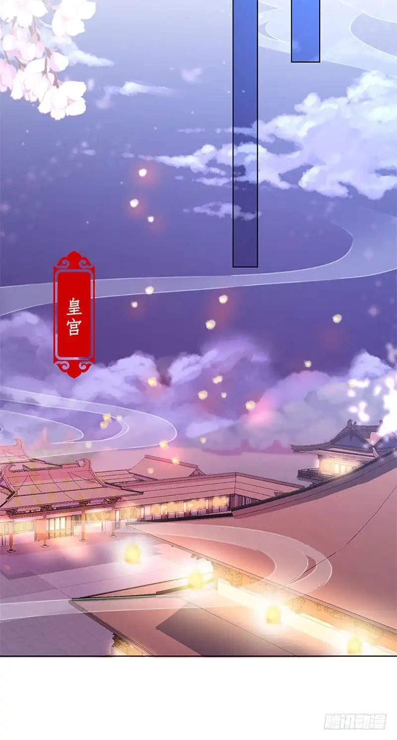 第113话皇宫夜宴-王爷你好坏-万二（第11张）