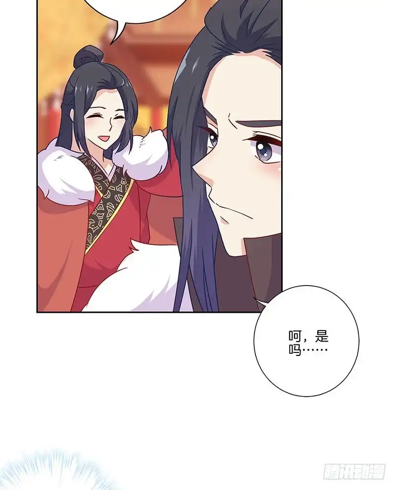 第114话醋性大发-王爷你好坏-万二（第3张）