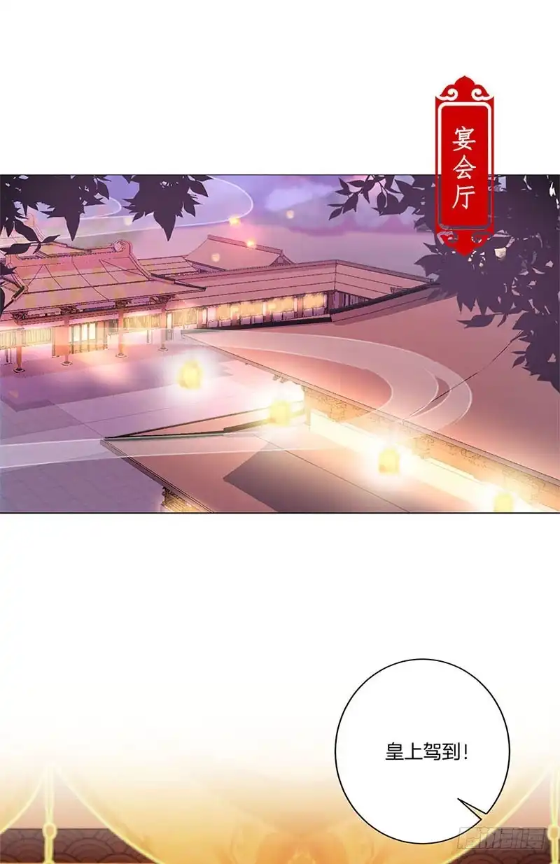 第115话献艺助兴-王爷你好坏-万二（第6张）