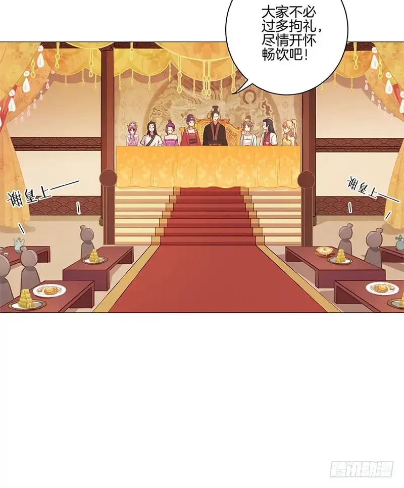 第115话献艺助兴-王爷你好坏-万二（第9张）