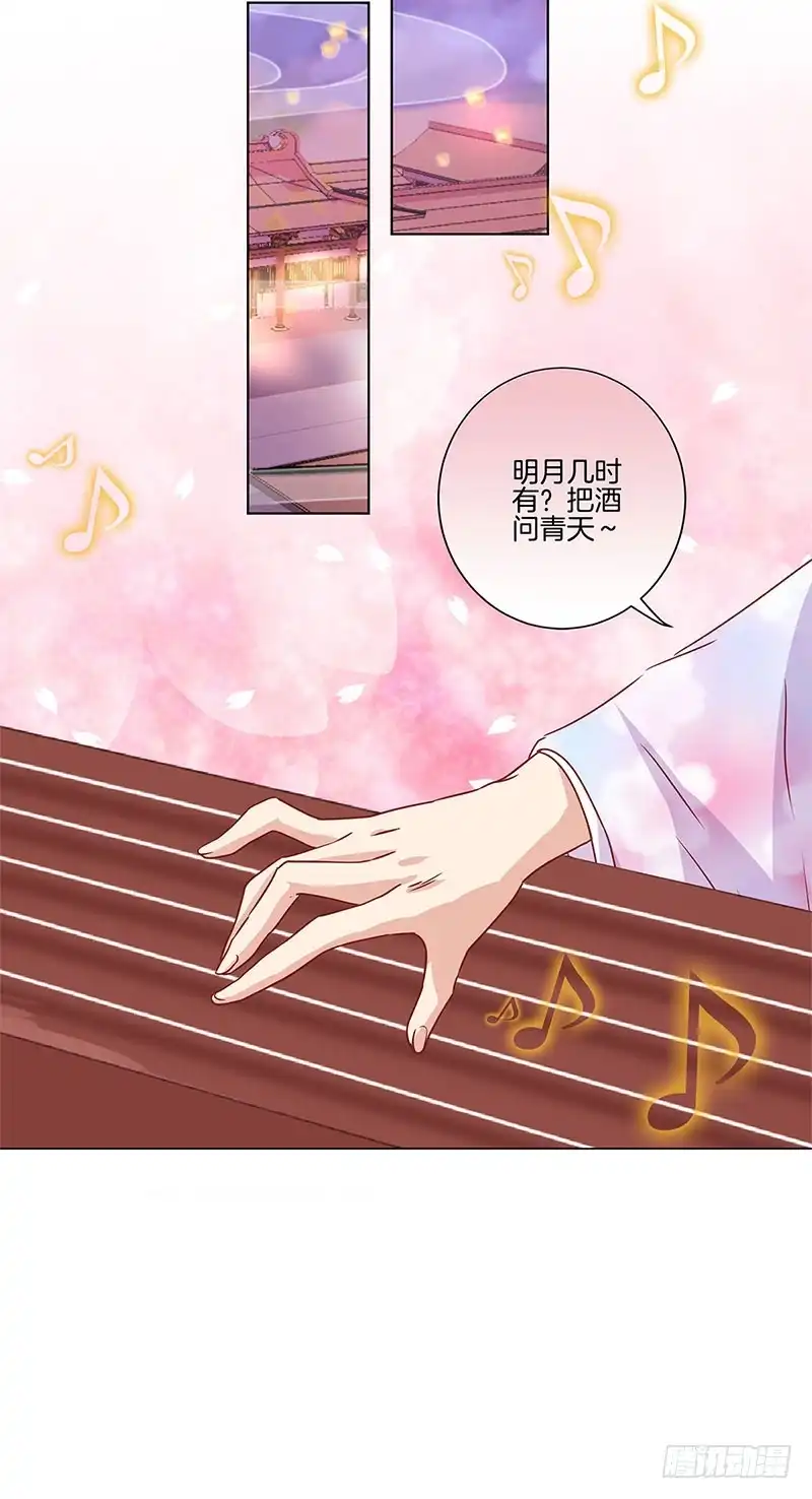 第116话技惊四座-王爷你好坏-万二（第9张）