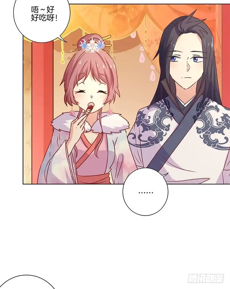 第116话技惊四座-王爷你好坏-万二（第2张）