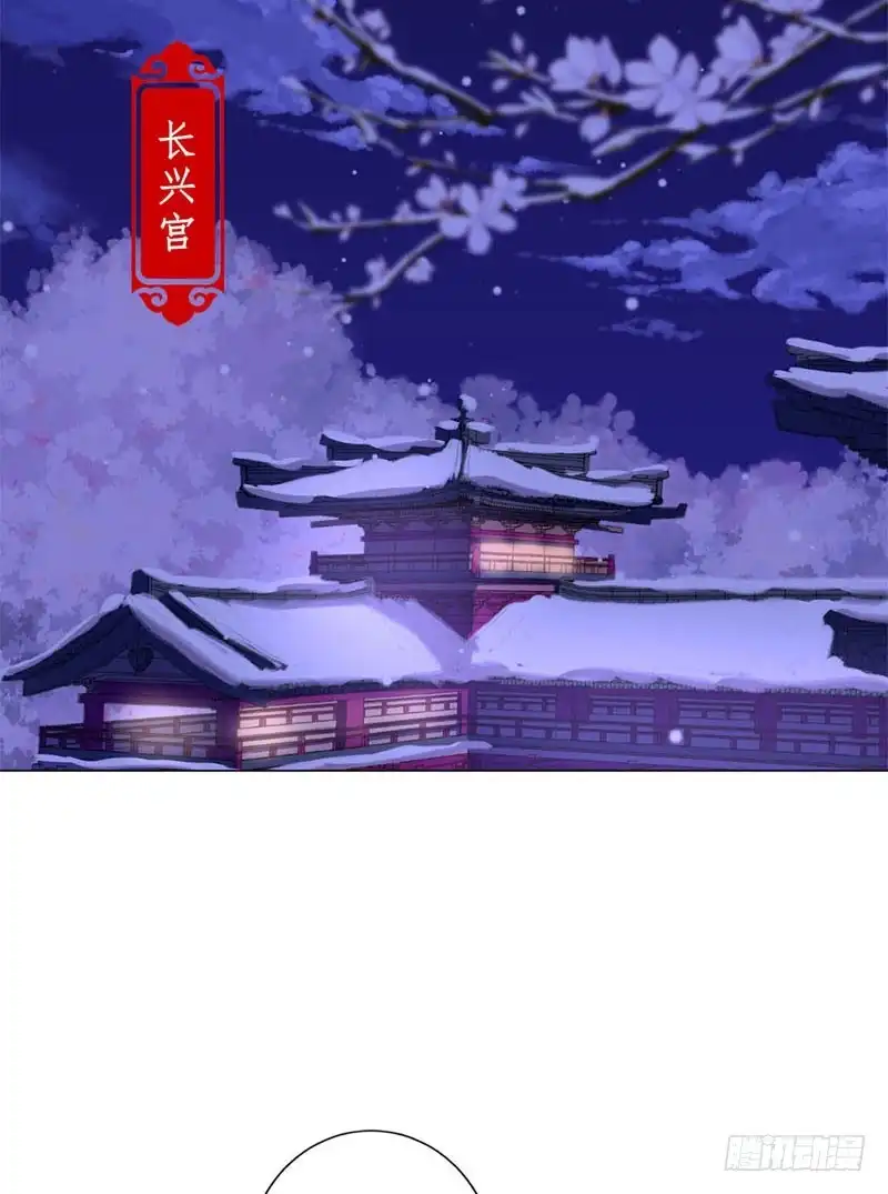 第118话牵着你的手-王爷你好坏-万二（第7张）